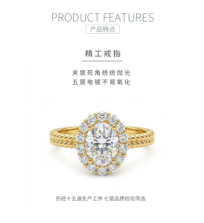 SN096款S925银镀18K黄金蛋形莫桑钻轻奢女戒主石8*6mm/1.5ct - 5