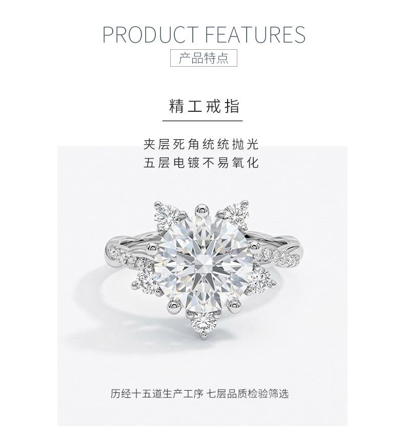 SN458款S925银镀18K白金圆形莫桑钻浪漫雪花扭臂女戒主石9.0mm/3.0ct - 5