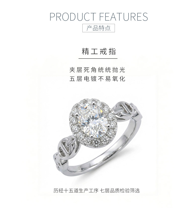 SN014款S925银镀18K白金蛋形莫桑钻猪鼻子轻奢女戒主石7*5mm/1.0ct - 5