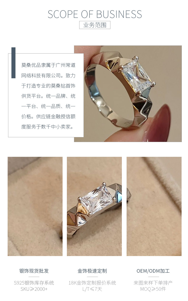 XY43款S925银镀18K白金雷迪恩切割莫桑钻菱形轻奢女戒主石7*5mm/1.0ct - 3