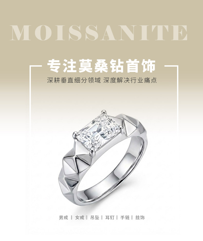 XY43款S925银镀18K白金雷迪恩切割莫桑钻菱形轻奢女戒主石7*5mm/1.0ct - 1