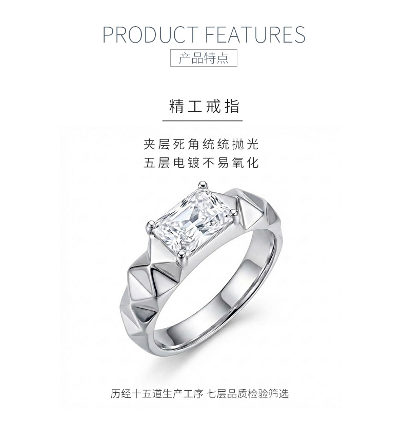 XY43款S925银镀18K白金雷迪恩切割莫桑钻菱形轻奢女戒主石7*5mm/1.0ct - 5