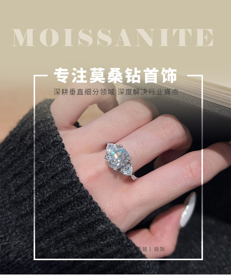 SN205款S925银镀18K白金蛋形莫桑钻三石款轻奢女戒主石10*8mm/3.0ct - 1