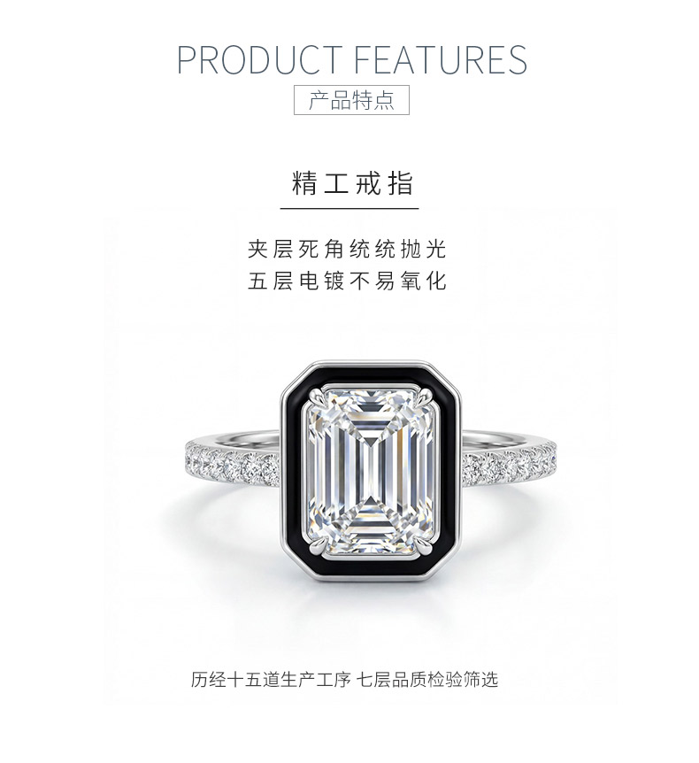 SN490款S925银镀18K白金祖母绿切割形莫桑钻黑边框珐琅女戒主石7*5mm/1.0ct - 5