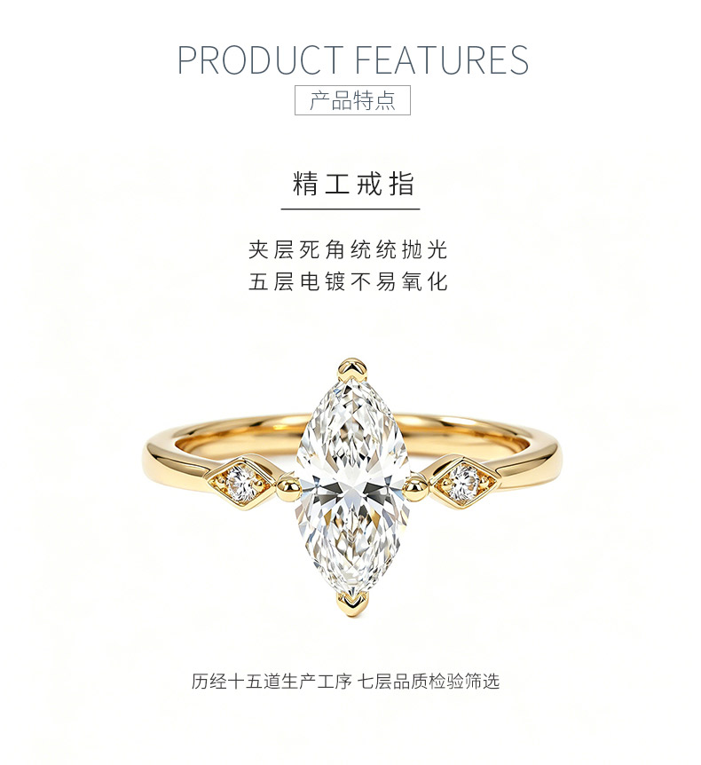 SN101款S925银镀18K黄金祖马眼形莫桑钻ins风法式轻奢女戒12*6mm/2.0ct - 5