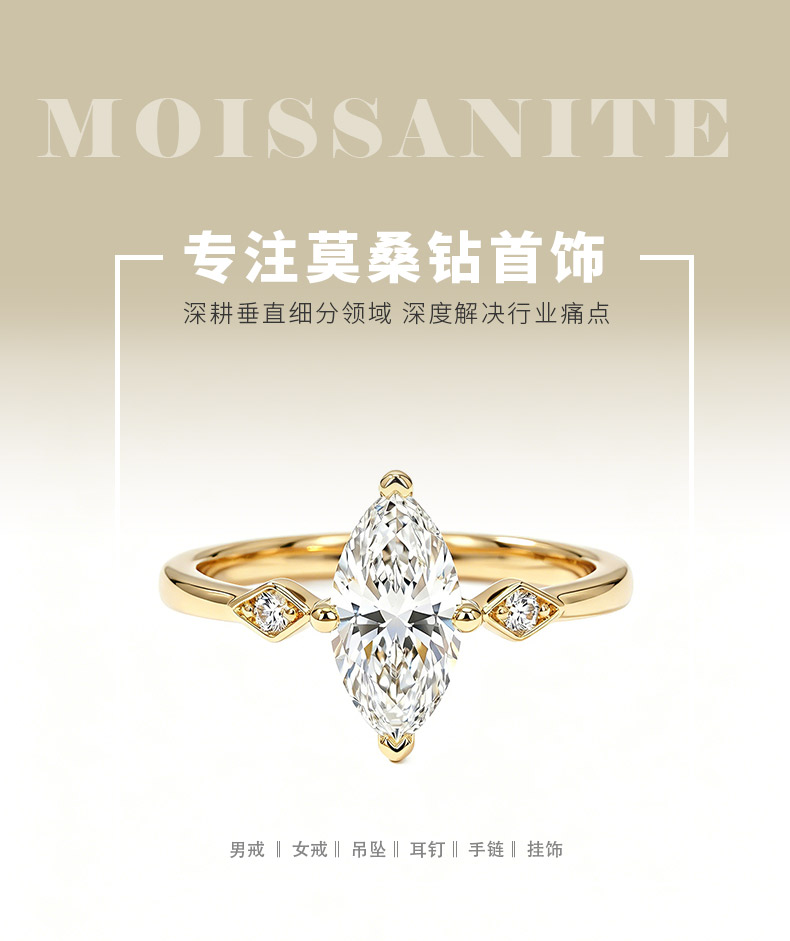 SN101款S925银镀18K黄金祖马眼形莫桑钻ins风法式轻奢女戒12*6mm/2.0ct - 1
