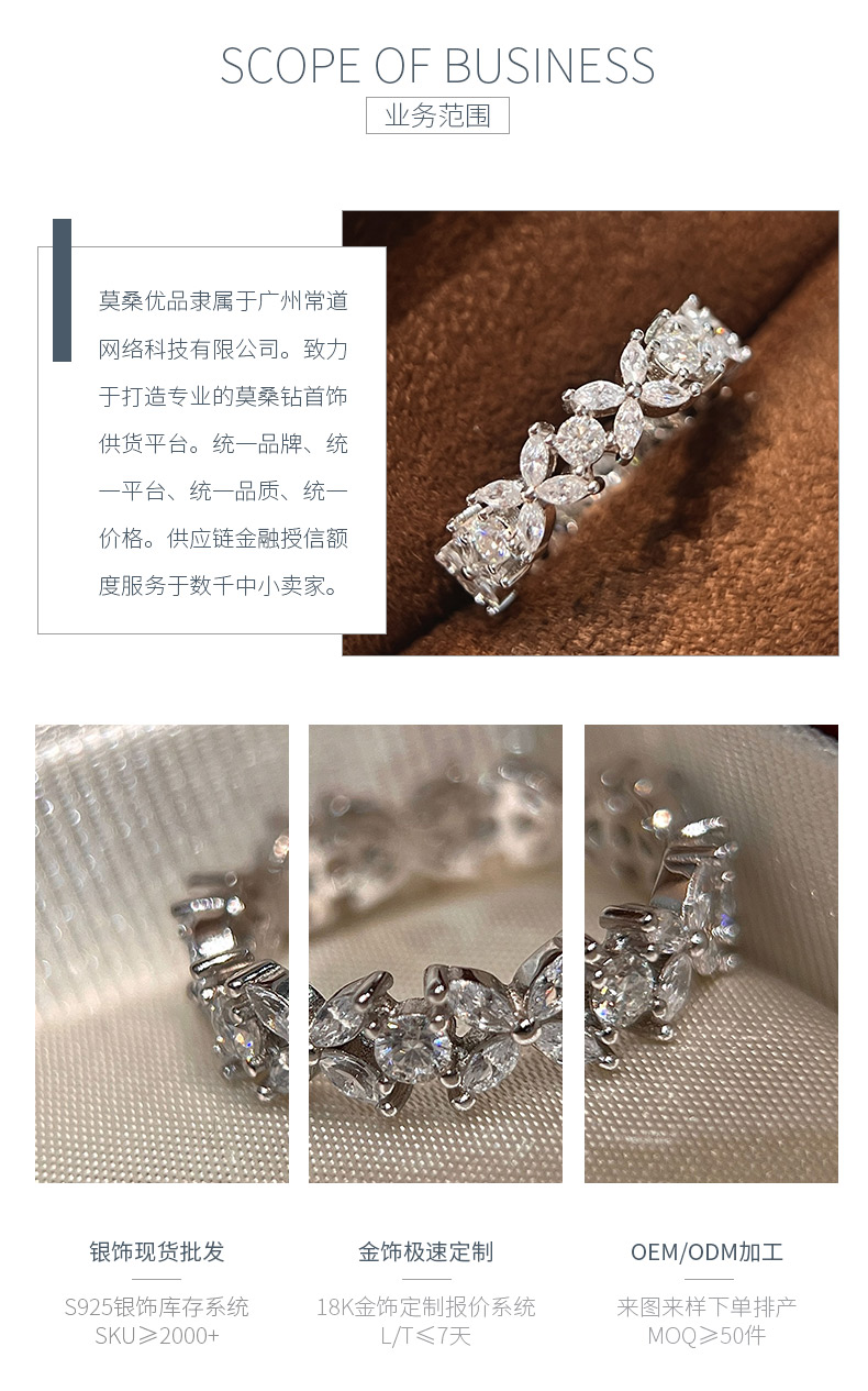 HS035款银S925银镀18K白金圆形莫桑钻女四叶草排戒0.7ct - 3