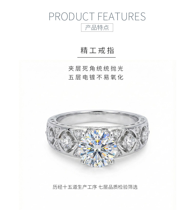XY03款S925银镀18K白金圆形莫桑钻宫廷风镂空女戒主石6.5mm/1.0ct - 5