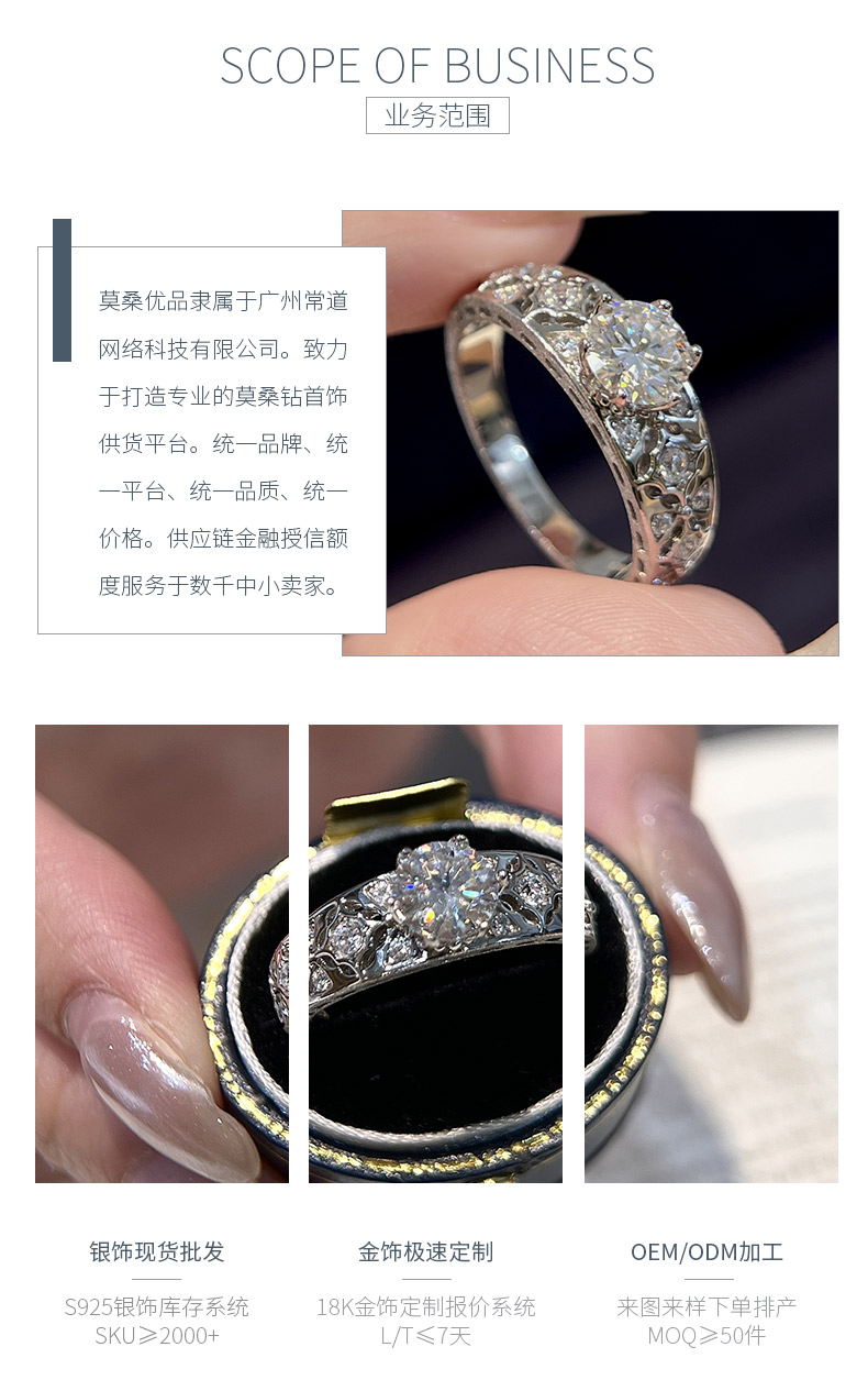 XY03款S925银镀18K白金圆形莫桑钻宫廷风镂空女戒主石6.5mm/1.0ct - 3