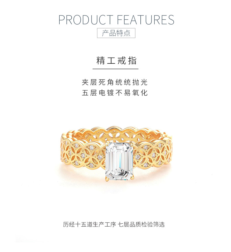 XY06款S925银镀18K黄金祖母绿切割形莫桑钻镂空女戒7*5mm/1.0ct - 5