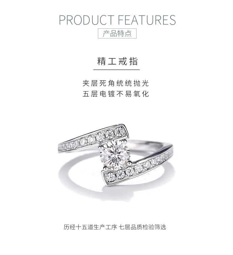 SN483款S925银镀18K白金圆形莫桑钻星宿轨迹女戒主石5.0mm/0.5ct - 5