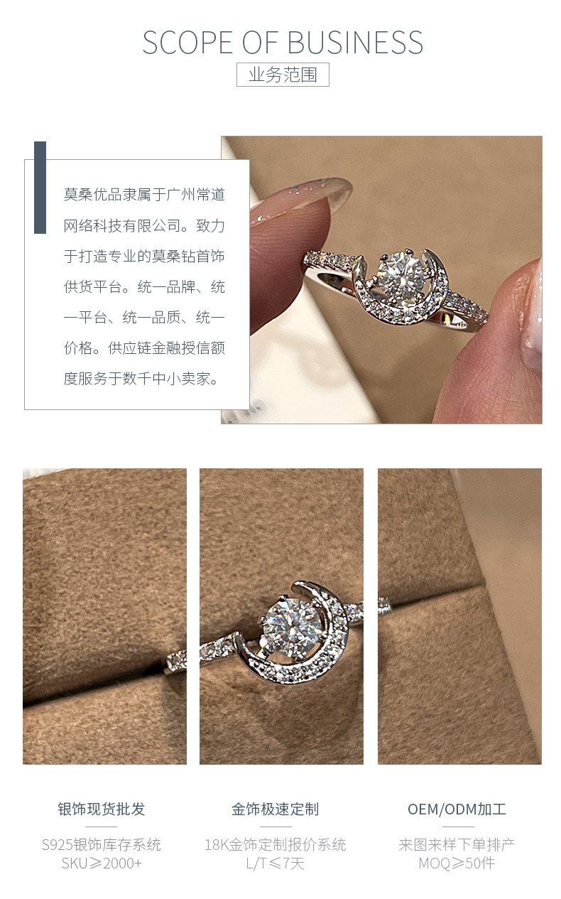 XY51款S925银镀18K白金圆形莫桑钻星月神话女戒主石5.0mm/0.5ct - 3