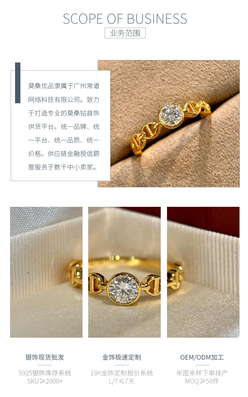 XY42款S925银镀18K黄金圆形莫桑钻轻奢女戒主石5.0mm/0.5ct - 3