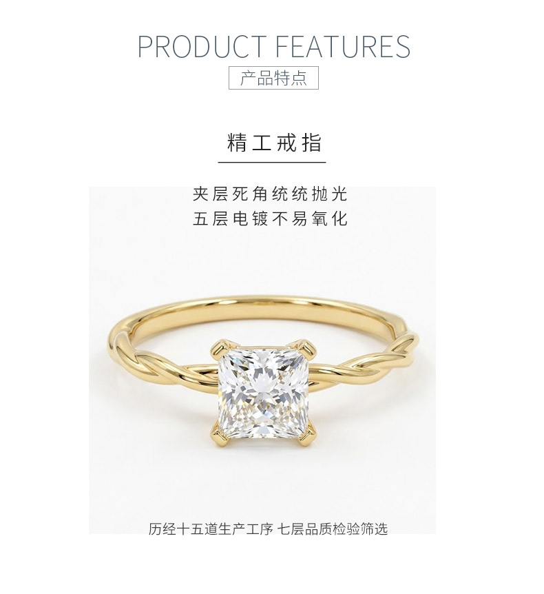 SN491款S925银镀18K黄金公主方形莫桑钻麻花扭臂女戒主石5.0mm/0.8ct - 5