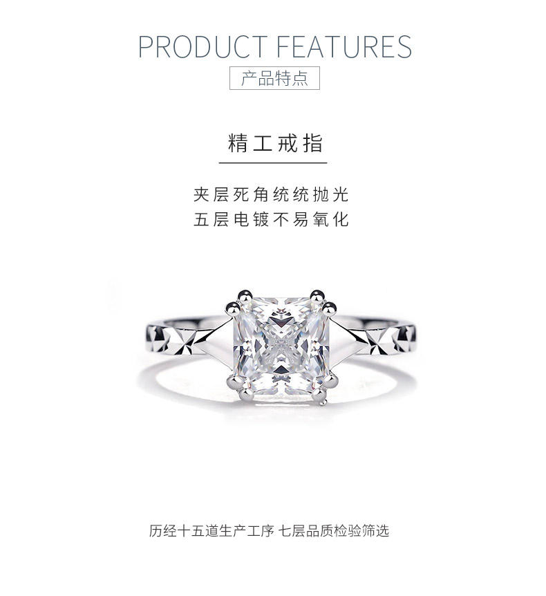 SN443款S925银镀18K白金公主方形莫桑钻璀璨星光女戒主石6.0mm/1.2ct - 5