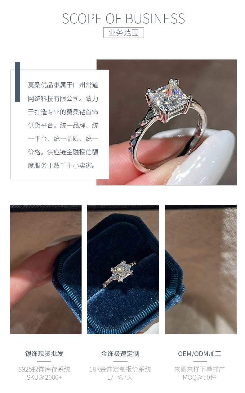 SN443款S925银镀18K白金公主方形莫桑钻璀璨星光女戒主石6.0mm/1.2ct - 3