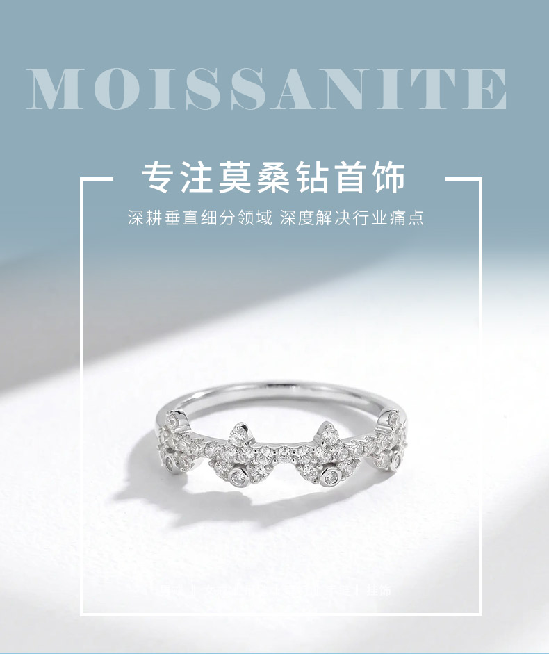 FX39365款S925银镀18K金莫桑钻V型气质轻奢百搭女戒0.4ct - 1