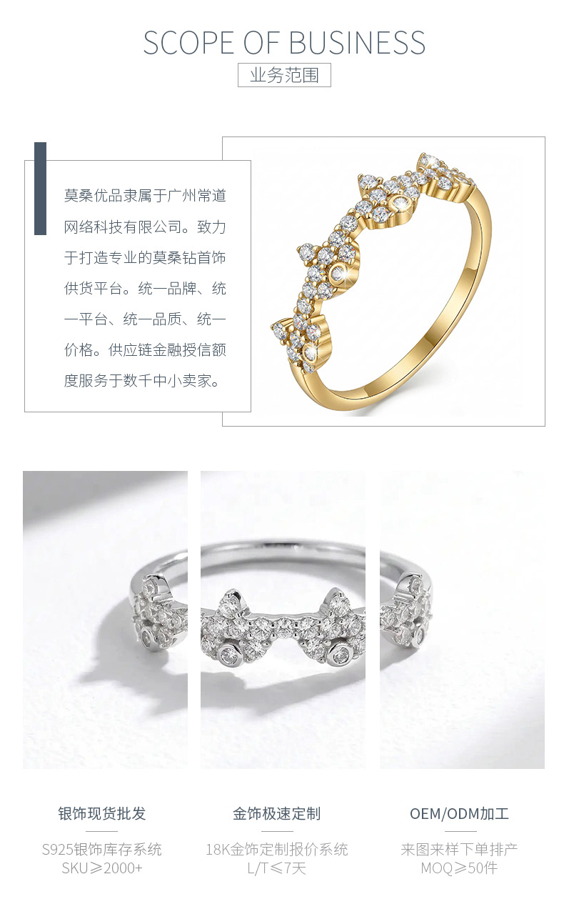 FX39365款S925银镀18K金莫桑钻V型气质轻奢百搭女戒0.4ct - 3