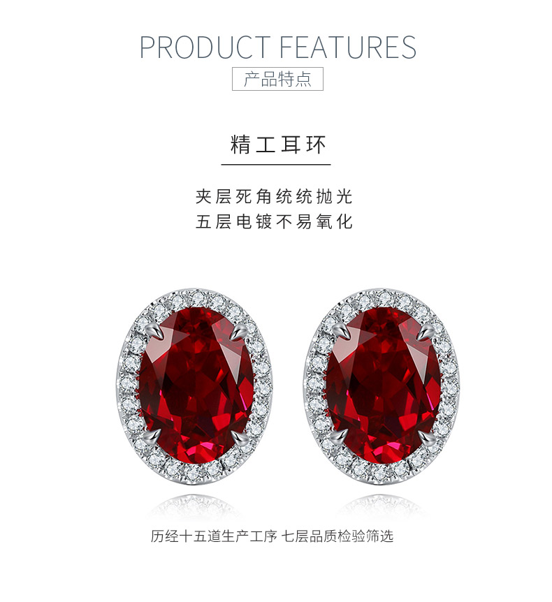 E093培育彩宝S925银镀白金耳钉7*5mm/2.18ct一对 - 5