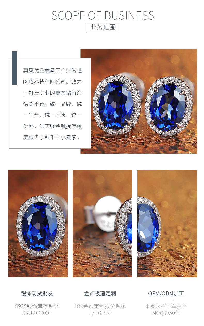 E093培育彩宝S925银镀白金耳钉7*5mm/2.18ct一对 - 3