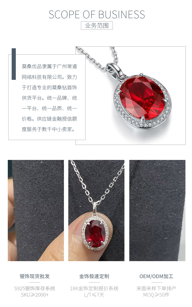 N089款S925银镀18K白金蛋形培育彩宝项链主石7.5*10/3.5ct - 3