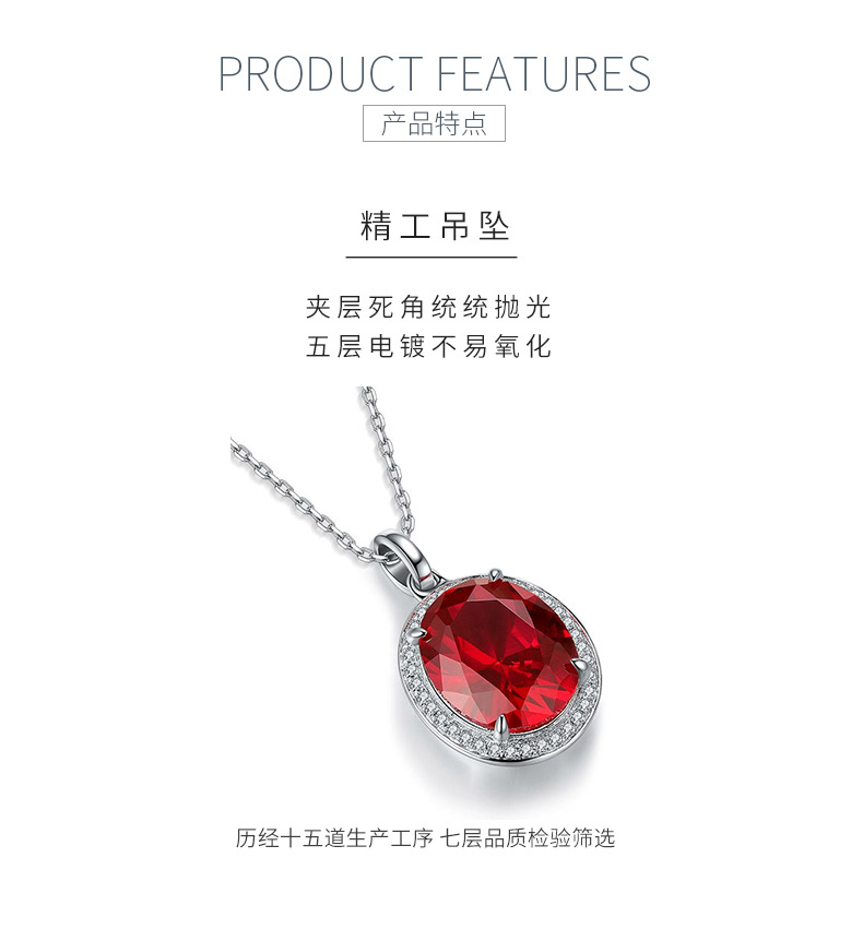 N089款S925银镀18K白金蛋形培育彩宝项链主石7.5*10/3.5ct - 5
