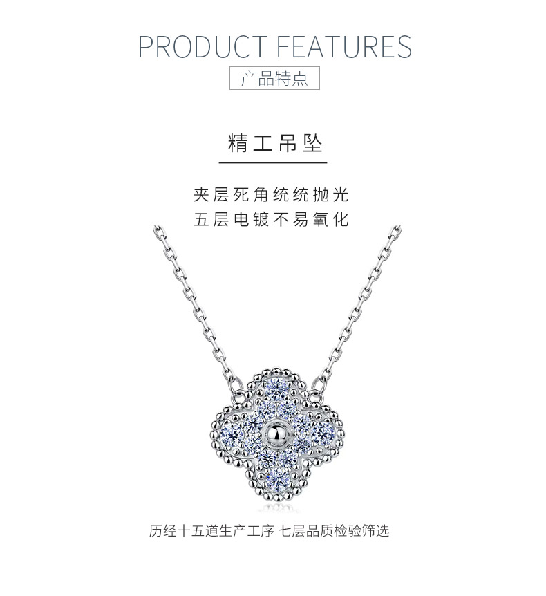 SN0229803款银镀18K金围珠四叶草莫桑钻项链0.5ct - 5