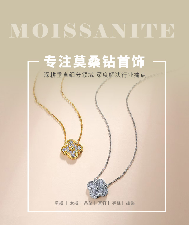 SN0229803款银镀18K金围珠四叶草莫桑钻项链0.5ct - 1