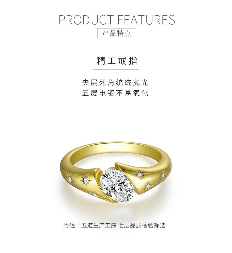 R3-0625星辰金光款S925银镀18K黄金蛋形莫桑钻女戒主石7*5mm/1.0ct - 5