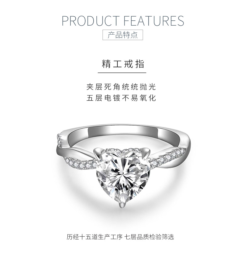 R3-0621甜心藤蔓款S925银镀18K白金心形莫桑钻女戒主石8*8mm/2.0ct - 5