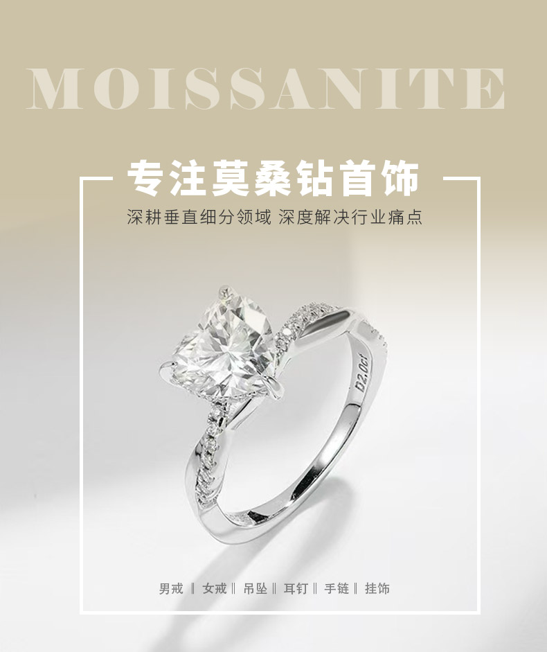 R3-0621甜心藤蔓款S925银镀18K白金心形莫桑钻女戒主石8*8mm/2.0ct - 1