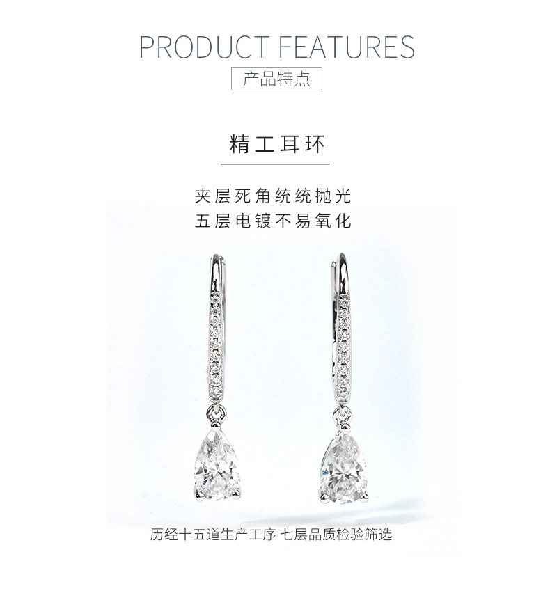 SME3-0056源泉款S925银镀18K白金梨形莫桑钻耳环扣耳环主石1.0ct*2 - 5