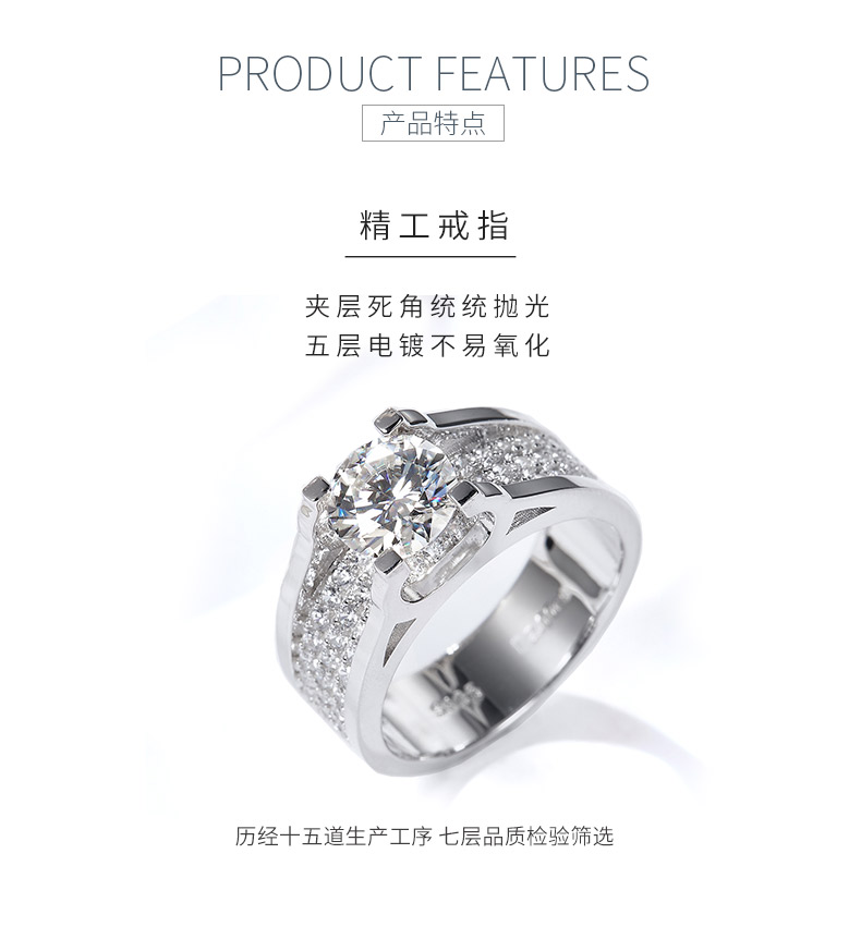RM2008B俊逸男戒款S925银镀18K白金圆形莫桑钻男戒主1.0ct/2.0ct - 5