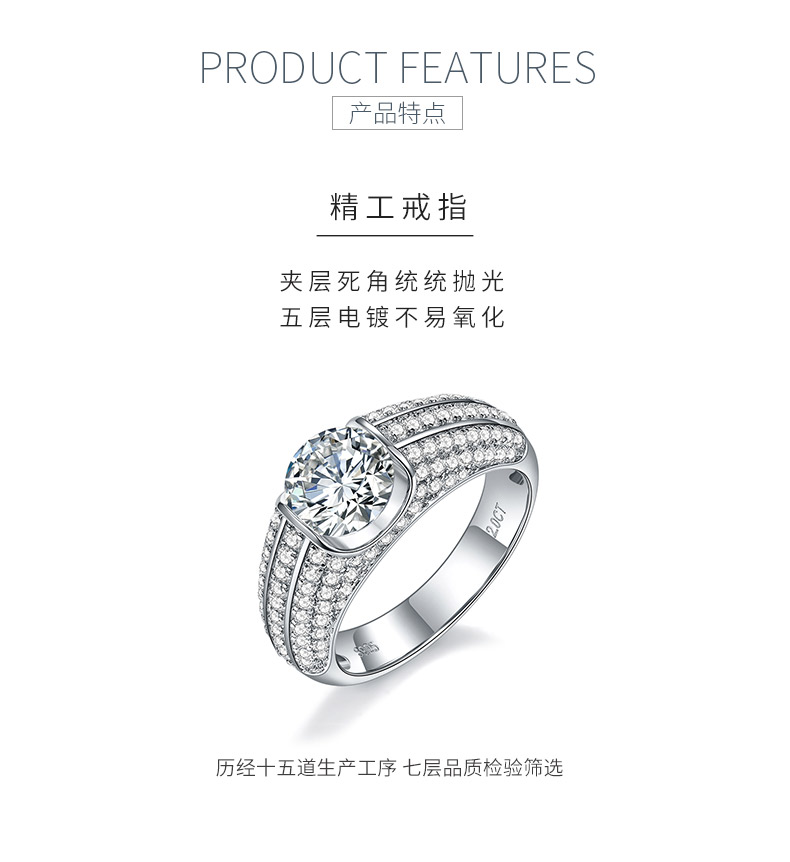 RM2009B渊博之戒款S925银镀18K白金圆形莫桑钻男戒主1.0ct/2.0ct - 5