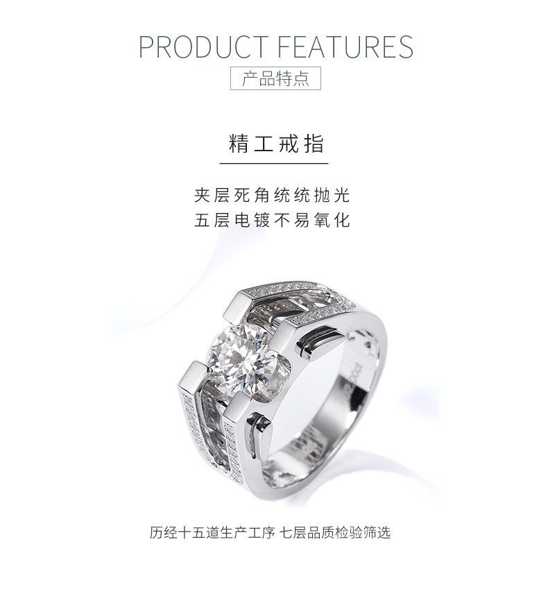 RM2010B卓越男戒款S925银镀18K白金圆形莫桑钻男戒主1.0ct/2.0ct - 5