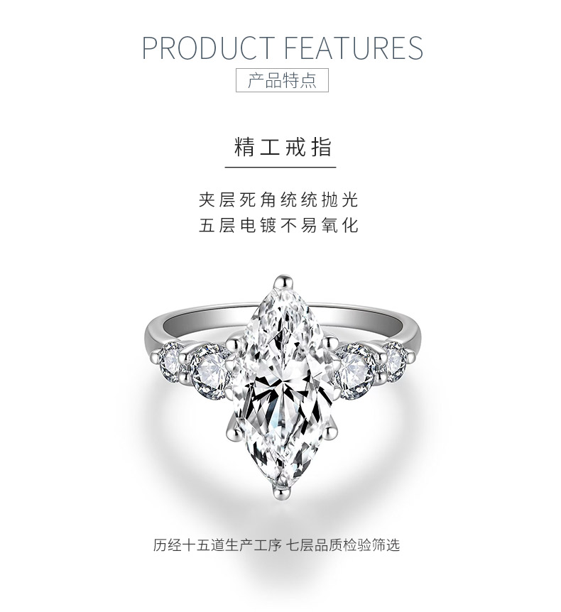 R3-0603橄榄星光款S925银镀18K白金马眼形莫桑钻女戒主石7*14mm/3ct - 5