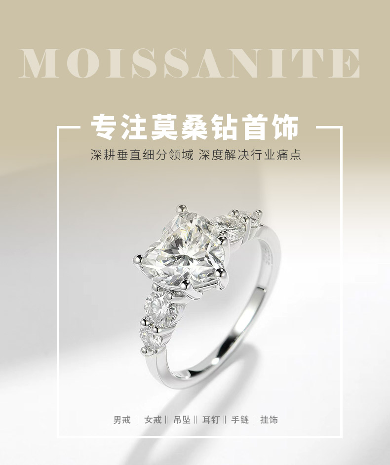 R3-0604心愿星光款S925银镀18K白金心形莫桑钻女戒主石9*9mm/3ct - 1