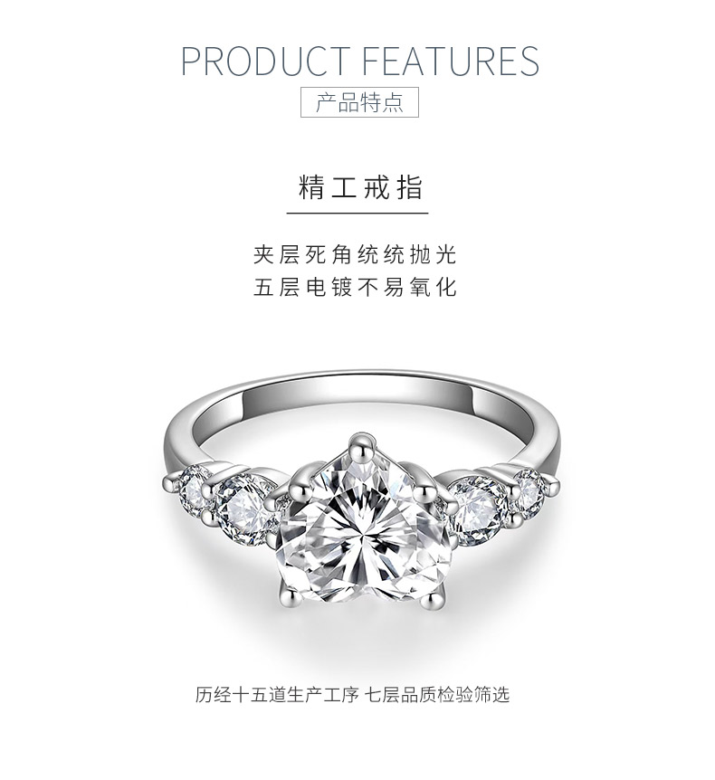 R3-0604心愿星光款S925银镀18K白金心形莫桑钻女戒主石9*9mm/3ct - 5
