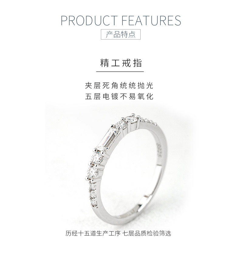 R3-0686方圆交辉款S925银镀18K白金长方形圆形莫桑钻排戒0.19ct - 5