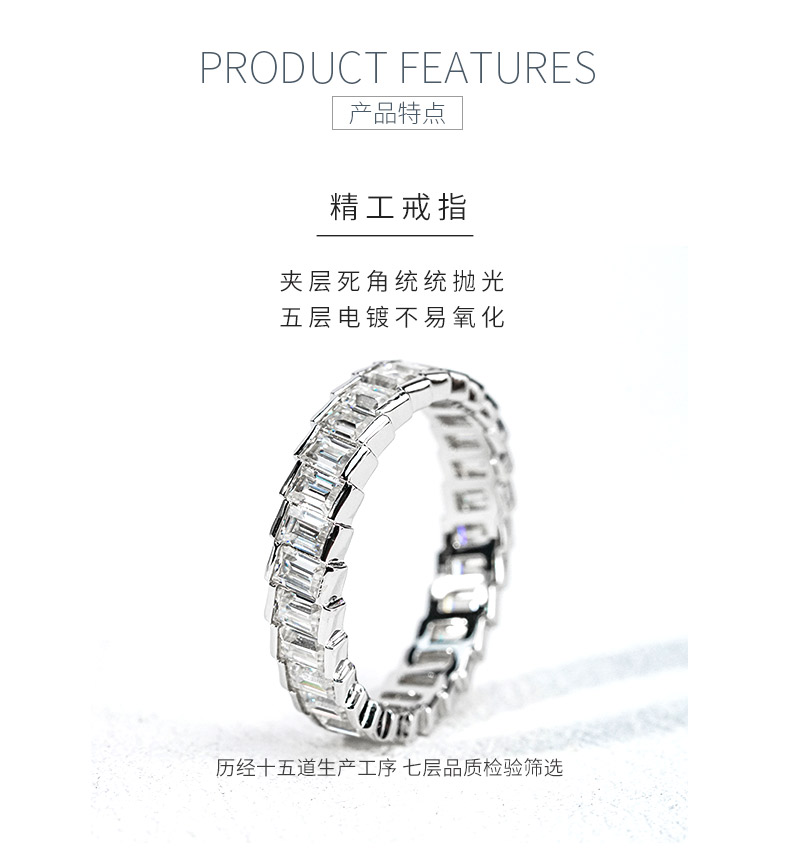 R3-0681天梯之约款S925银镀18K白金长方形莫桑钻满镶排戒2.8ct - 5