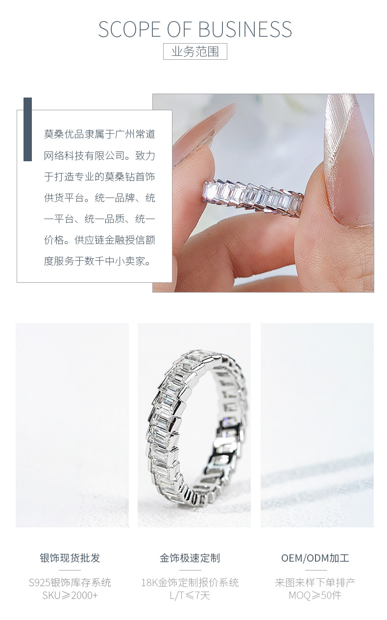 R3-0681天梯之约款S925银镀18K白金长方形莫桑钻满镶排戒2.8ct - 3