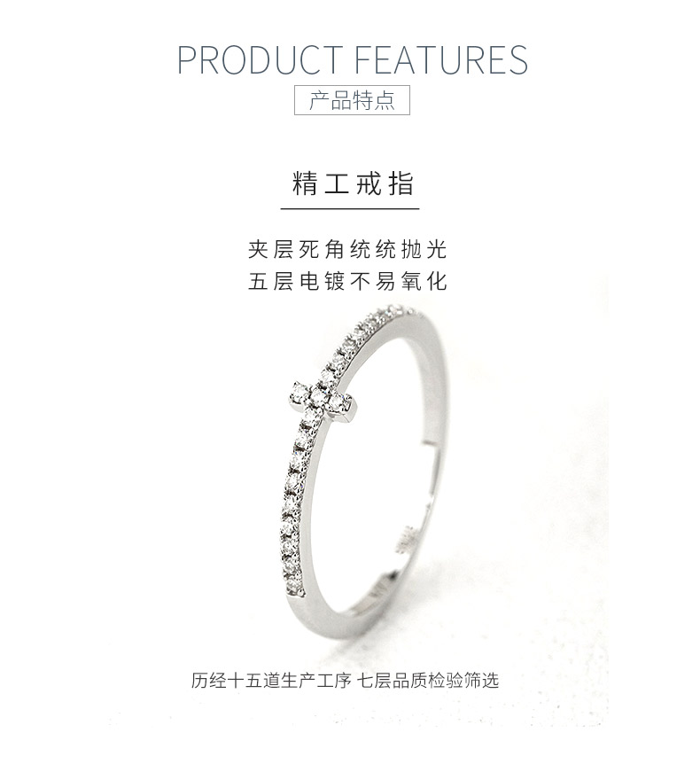 R3-0675十字架款S925银镀18K白金圆形莫桑钻排戒0.17ct - 5