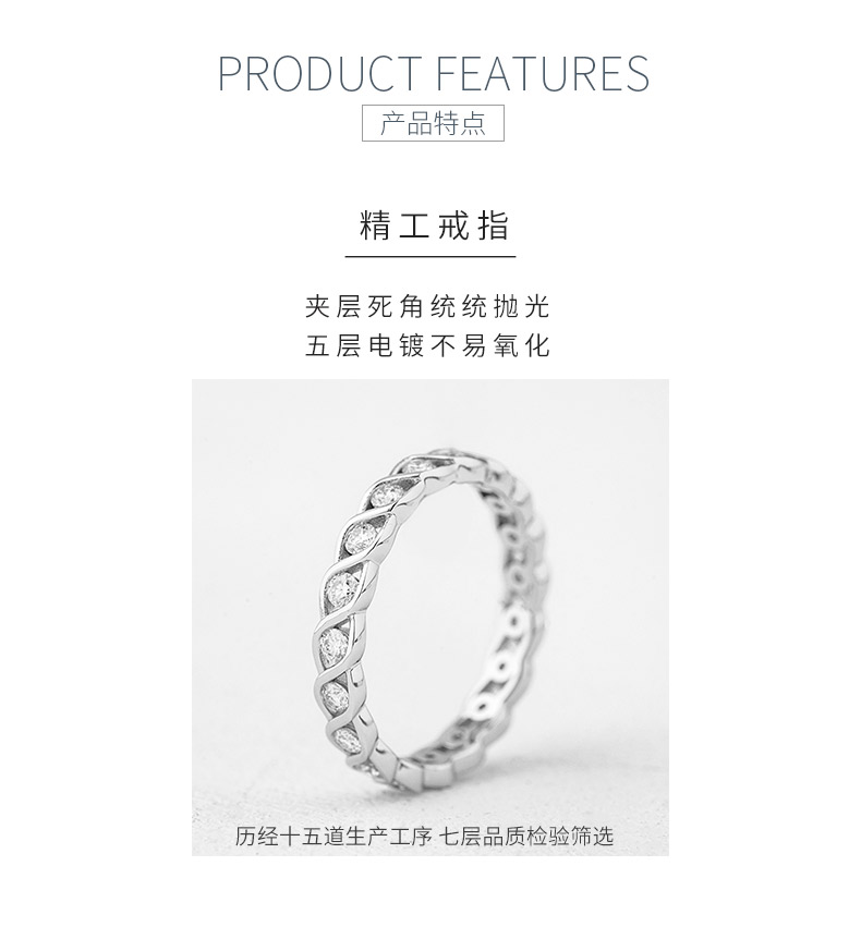 R3-0673缠绵光影款S925银镀18K白金圆形莫桑钻排戒0.4ct - 5