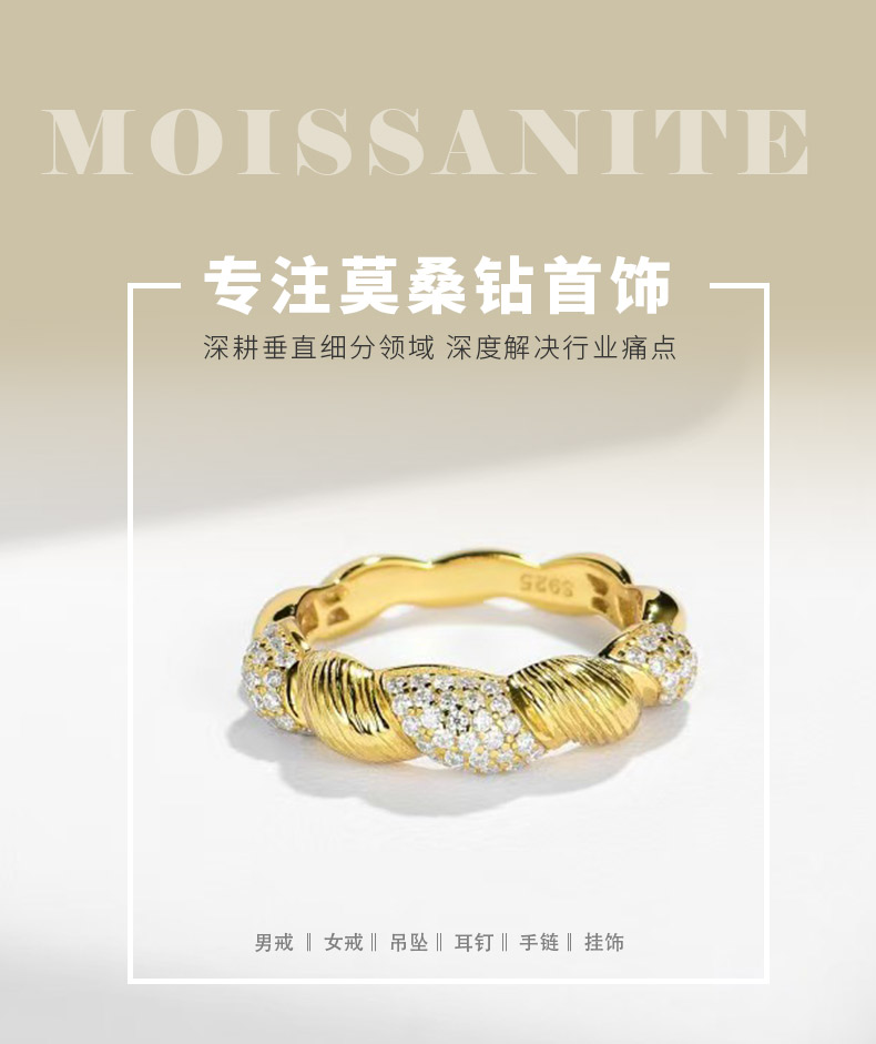 R3-0627热恋缠绵款S925银镀18K黄金圆形莫桑钻女戒0.385ct - 1