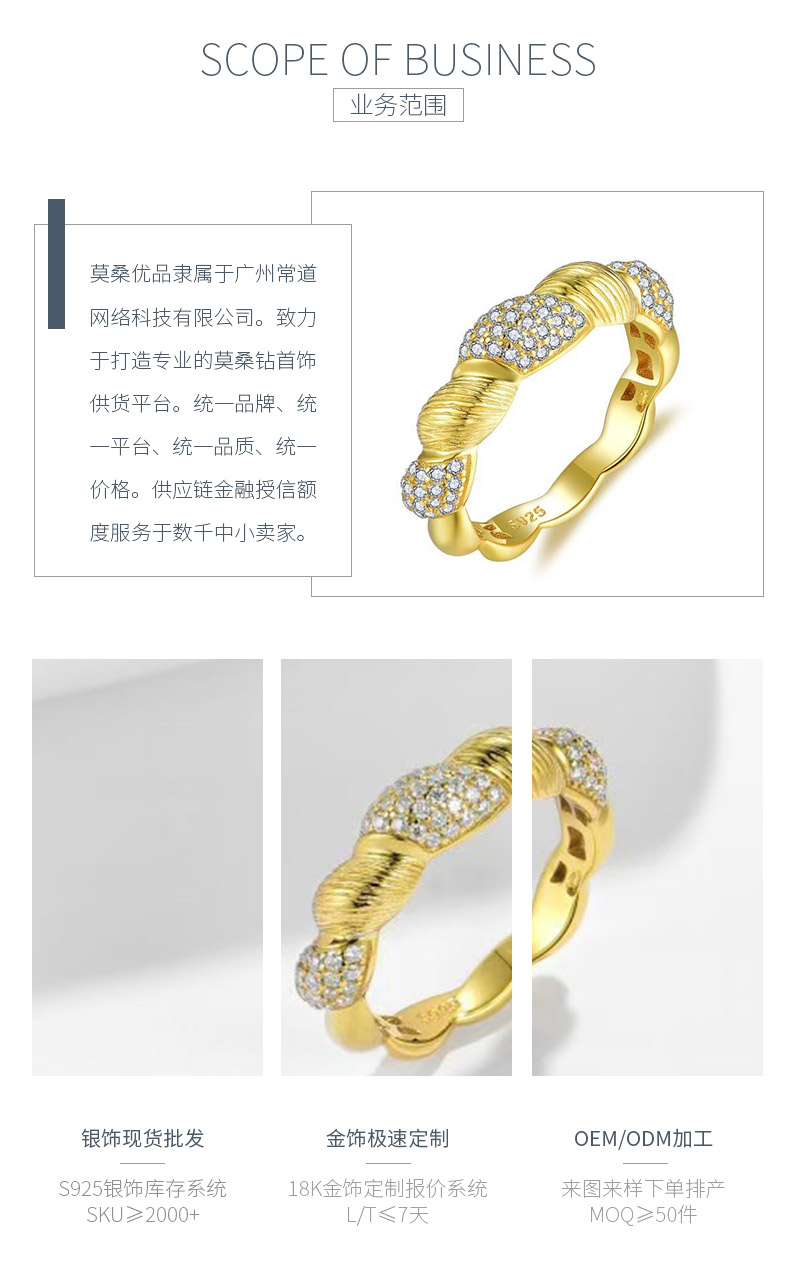 R3-0627热恋缠绵款S925银镀18K黄金圆形莫桑钻女戒0.385ct - 3