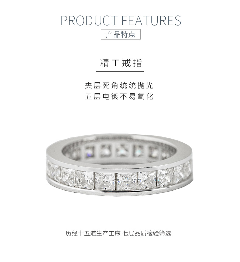 R3-0641公主绮缘款S925银镀18K白金公主方形莫桑钻满镶排戒6.6ct - 5