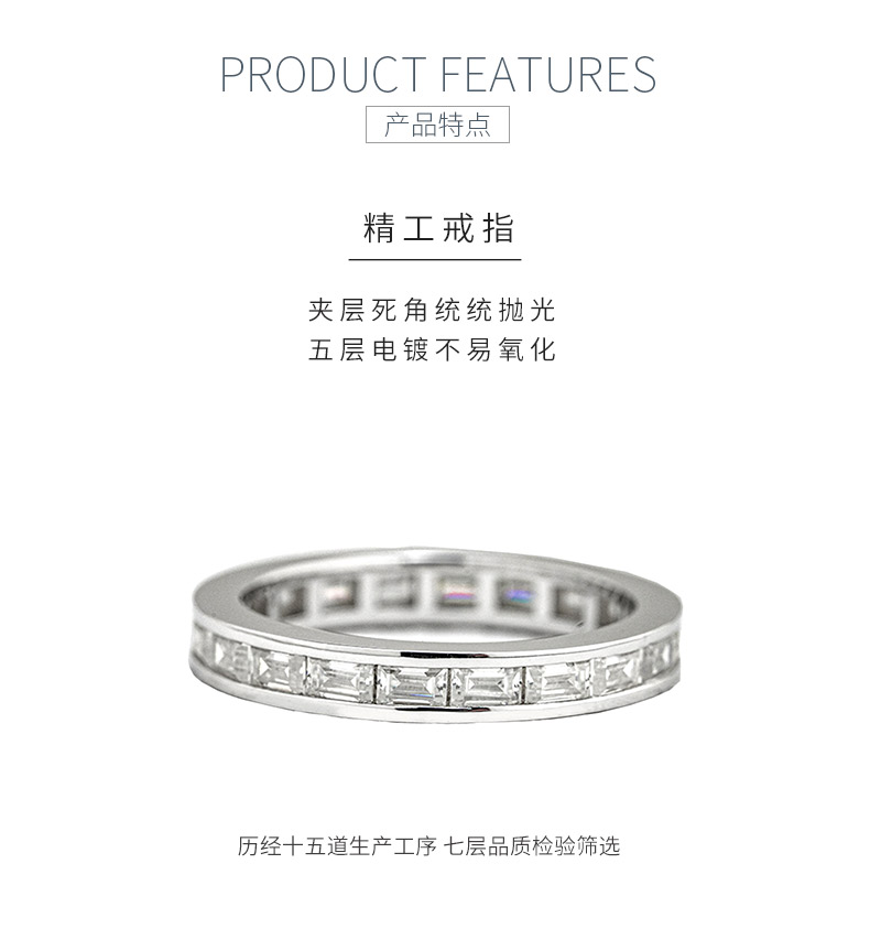 R3-0642星河之光款S925银镀18K白金长方形莫桑钻满镶排戒2.2ct - 5