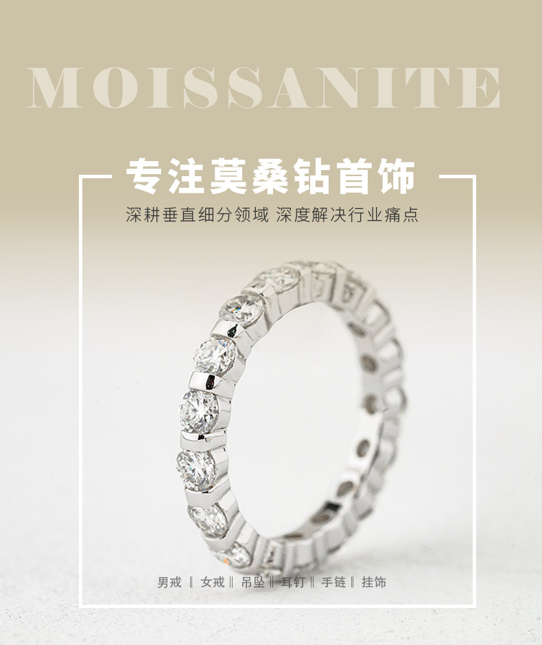R3-0649相互依偎款S925银镀18K白金圆形莫桑钻排戒1.9ct - 1