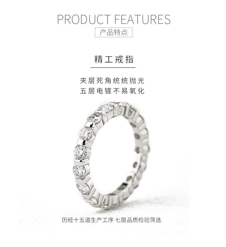 R3-0649相互依偎款S925银镀18K白金圆形莫桑钻排戒1.9ct - 5