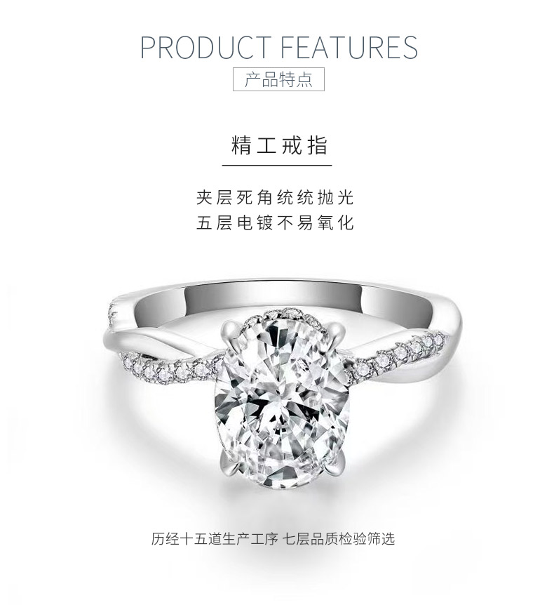 R3-0358椭影藤蔓款S925银镀18K白金蛋形莫桑钻女戒主石9*7mm/2.0ct - 5